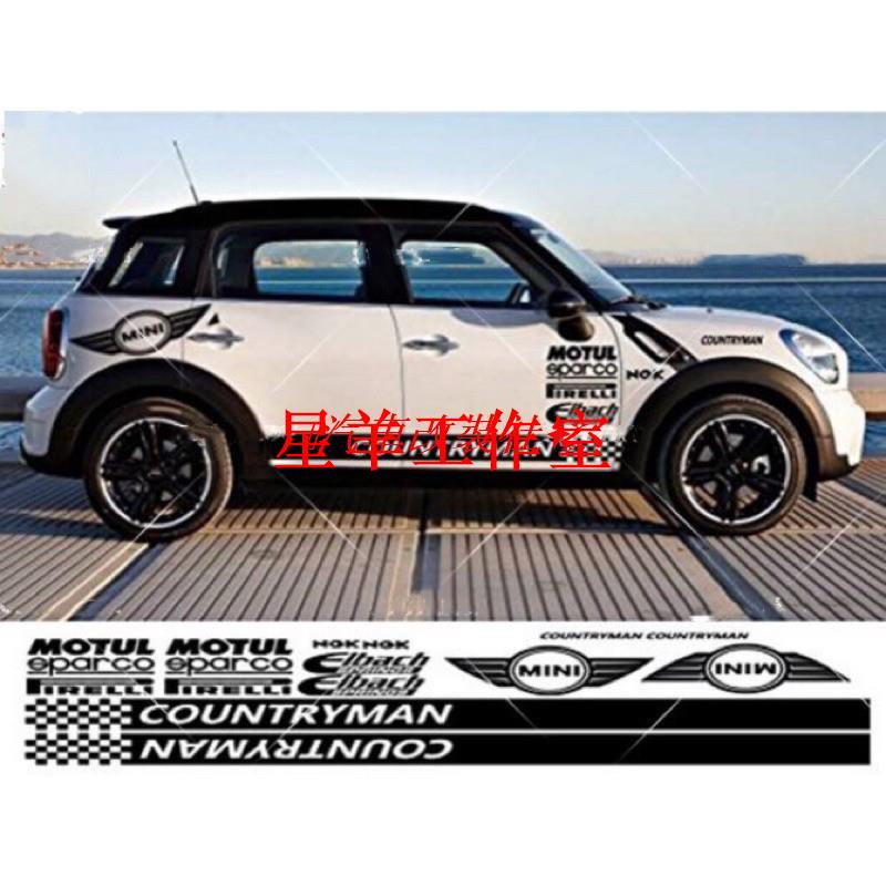 小羊工作室Mini cooper countryman 全車 拉花 線條 海拉 貼紙 個性 包膜 車貼 R60 F60