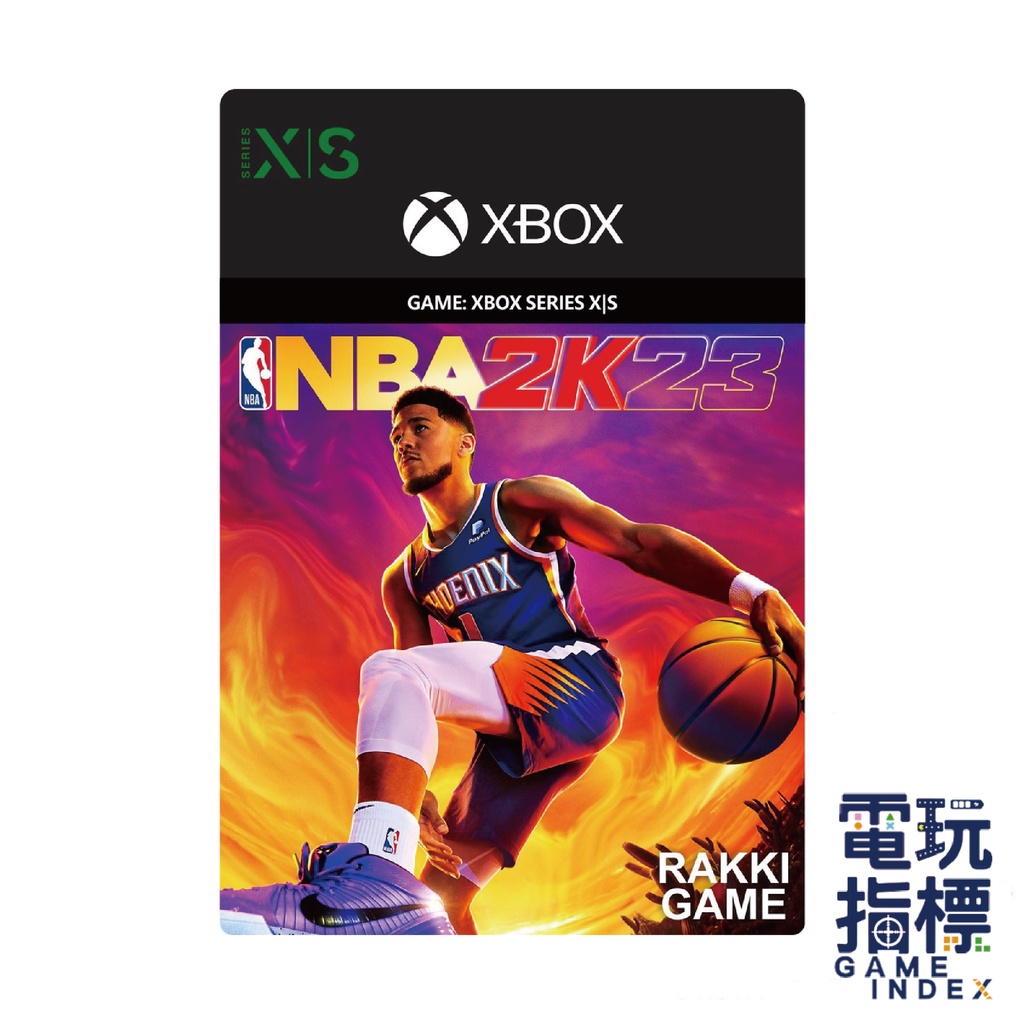 【電玩指標】十倍蝦幣 XBOX SERIES X S NBA 2K23 X BOX 數位板 下載 序號 NBA