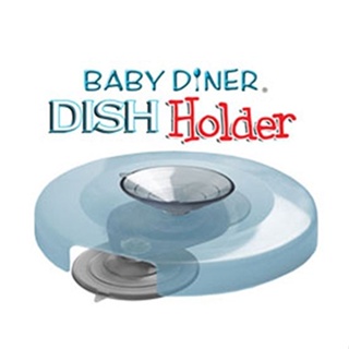 Lil diner Baby diner Dish Holder幼兒用餐強力吸盤架