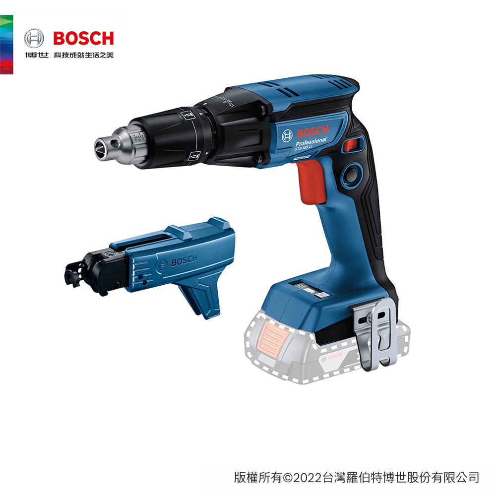 BOSCH 博世 18V鋰電無刷隔間板起子機/浪板機 (空機) GTB 185-LI