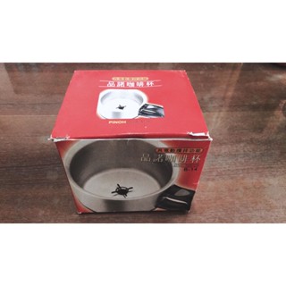 品諾咖啡杯具 自動攪拌功能
