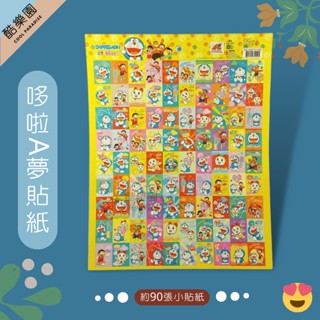 哆啦A夢 小貼紙 No.10Q ~ P018 Doraemon 多啦A夢 小叮噹 哆拉A夢 多拉A夢 貼紙 正版
