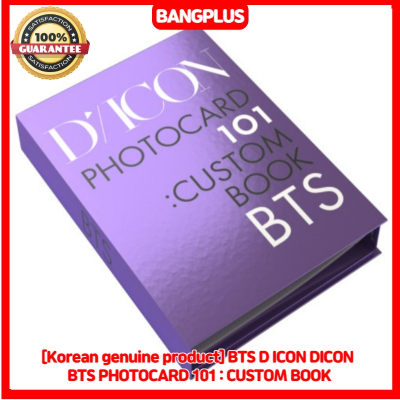 [韓國正品] Bts D ICON DICON BTS PHOTOCARD 101: CUSTOM BOOK