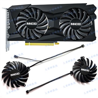 INNO3D 英中 RTX3070 LHR 8GB TWIN X2 黑金至尊顯卡風扇 CF-12910S