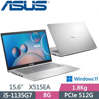 ASUS X515EA-0171S1135G7 冰柱銀 X515EA-0171