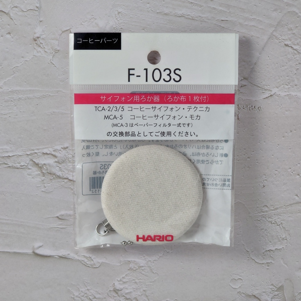 Nikkoffee日光咖啡 Hario 過濾器 F-103S