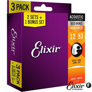 Elixir 12-53 Nanowab 黃銅 三包裝 木吉他弦/包覆弦 16539【又昇樂器.音響】