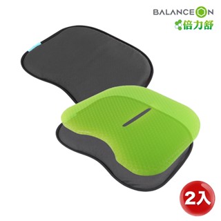 【2入組】倍力舒 BalanceOn 蜂巢凝膠健康坐墊 Fit 公司貨 凝膠坐墊 透氣坐墊 涼感坐墊