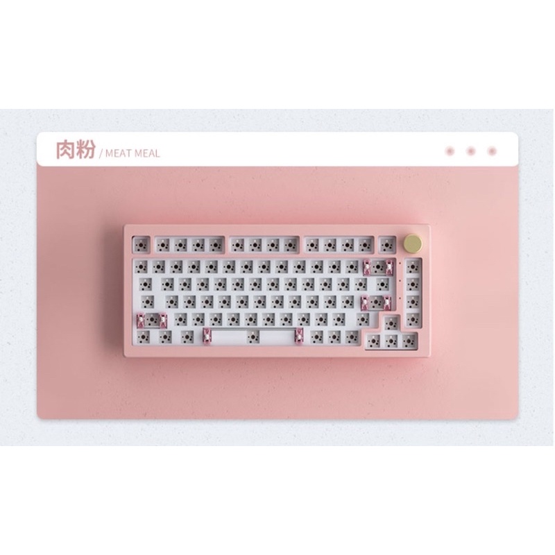 【HIFI鍵造工坊🌿】現貨 75旋鈕鍵盤 AKKO肉粉套件