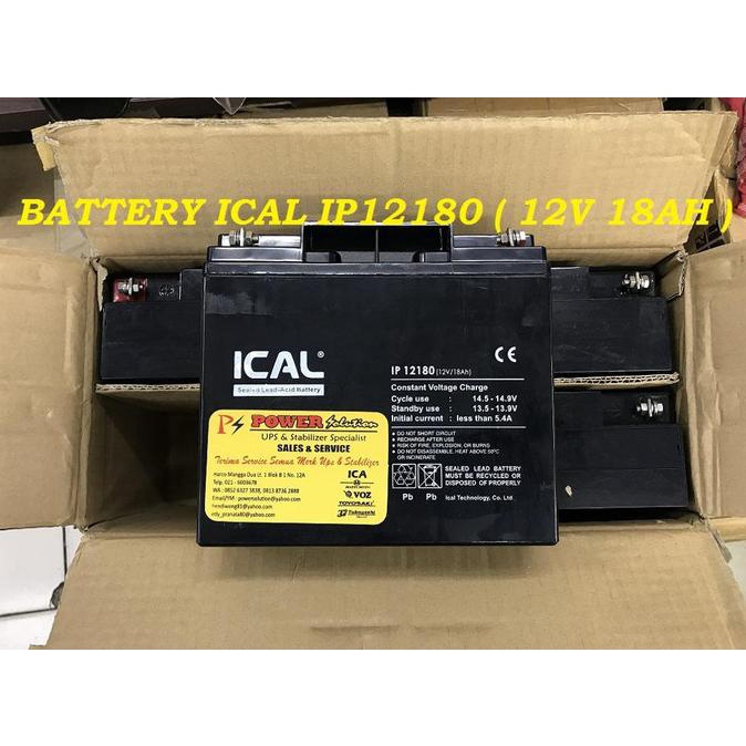 電池 ICAL IP12180 12V 18AH
