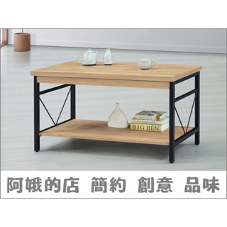 【阿娥的店】5313-462-43944 KT艾菲爾大茶几(梧桐)(灰橡)KT艾菲爾小茶几(梧桐)(灰橡)