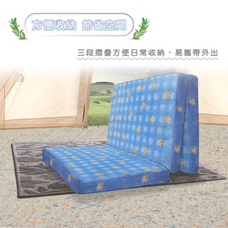 IHouse-超薄3折式 床墊/薄墊隨機布花單大3.5尺(好攜帶、露營用)