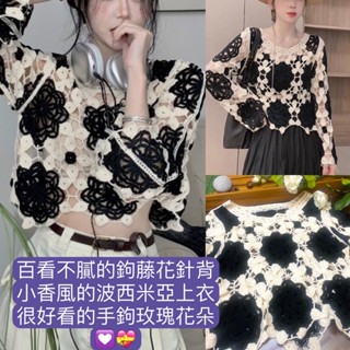 (時尚精選手勾長袖)玫瑰花鏤空鉤花喇叭袖設計感復古搭配上衣 日系花朵綁帶針織喇叭袖上衣 韓版百搭新款刺繡鏤空刺繡花上衣