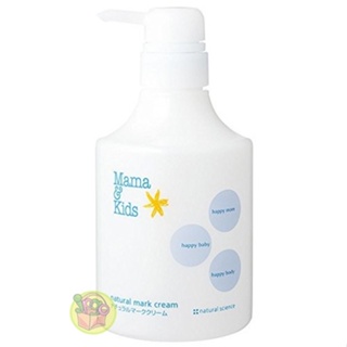 日本進口 人氣品牌 Mama&Kids 銷售NO.1 高保濕乳液 470g#693