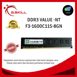G.skill 價值 RAM 記憶體 8GB DDR3 1600 Mhz
