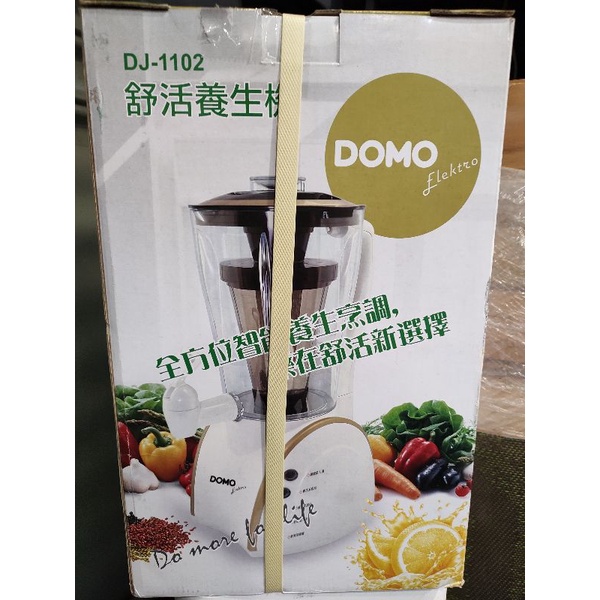 【比利時DOMO】自動加熱舒活養生調理機/豆漿機(DJ-1102)
