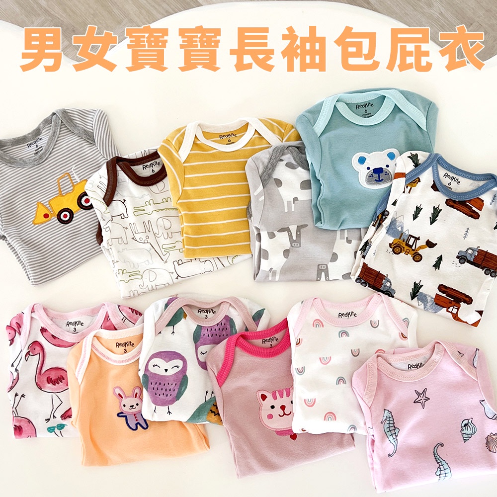 Baby童衣 寶寶包屁衣 嬰兒長袖包屁衣 新生兒短袖包屁衣 薄長袖包屁衣 冷氣房薄長袖連身衣 嬰兒無袖包屁衣 88108
