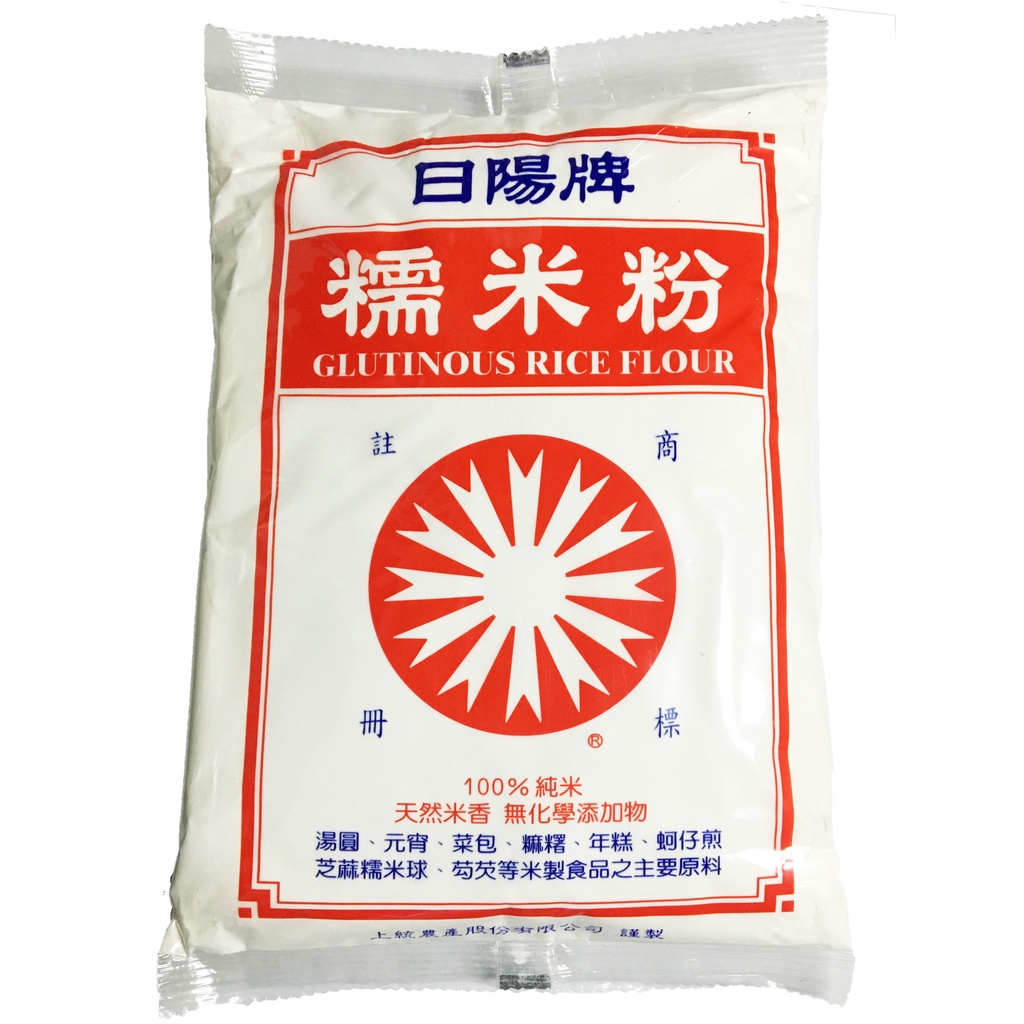 日陽牌 糯米粉 600g.超商最多8包,超過將無法出貨