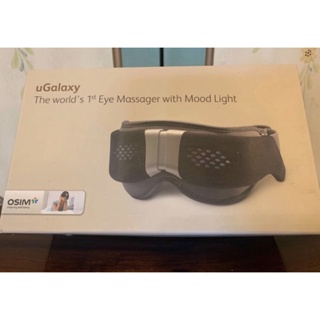 OSIM uGalaxy 亮眼舒 OS-112 眼部按摩器 溫熱眼部 按摩器 振動按摩 溫熱功能 光波功能