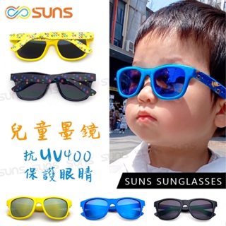 兒童時尚墨鏡 卡通圖案墨鏡 1-6歲適用 超高CP值 休閒運動太陽眼鏡 抗UV400 台灣製造