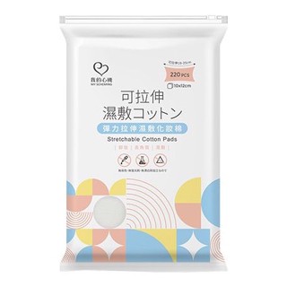 我的心機 彈力拉伸濕敷化妝棉(220入) 【小三美日】 DS009620