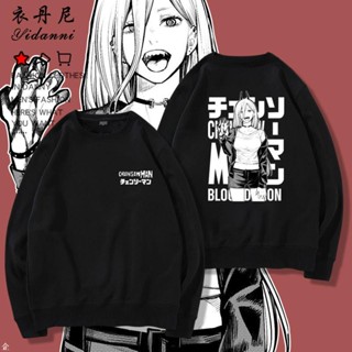 電鋸人聯名周邊衣服血之惡魔帕瓦瑪奇瑪衛衣二次元秋冬男學生上衣