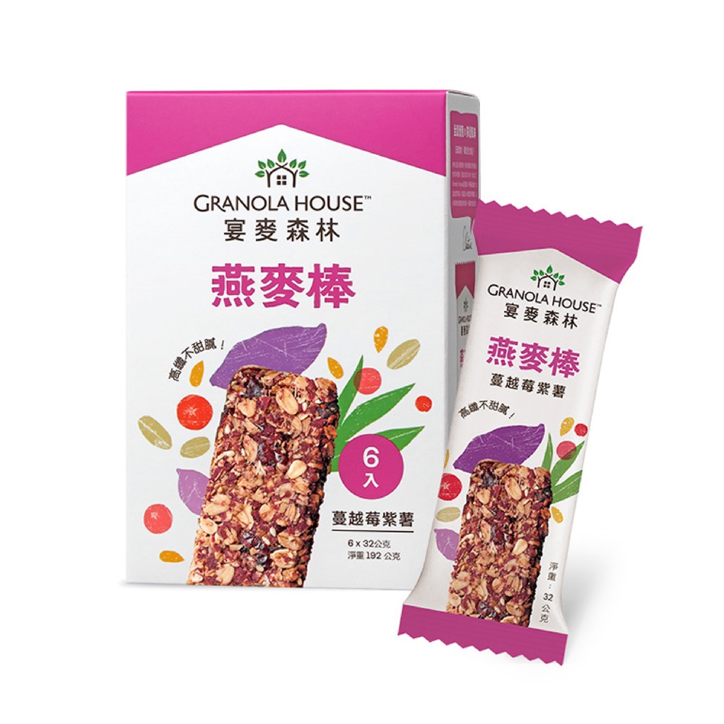 【Granola House】纖脆燕麥棒-紫薯蔓越莓(6支/盒) 早安健康嚴選