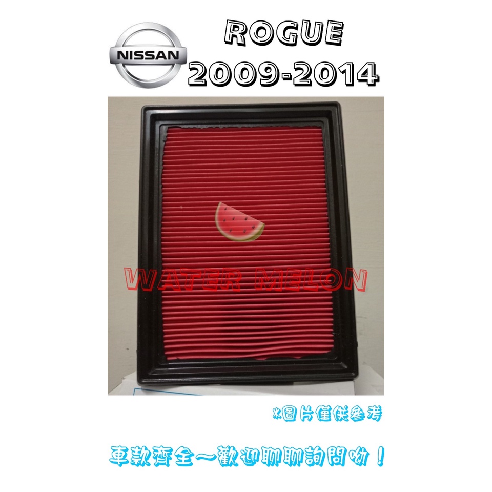 日產 ROGUE 2009-2014年 日本 VIC 飛鹿 空氣芯 空氣心 濾芯 濾網 濾清器 空濾 過濾器