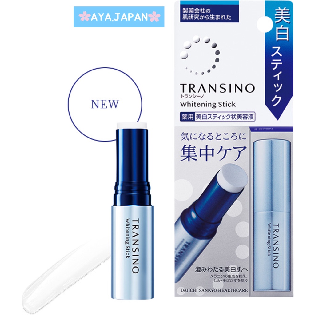 第一三共 Transino 藥用美白棒【準藥品】日本直送