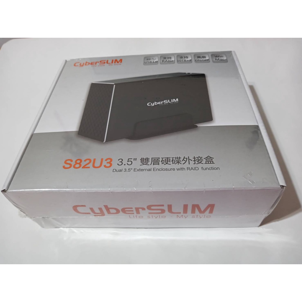 CyberSLIM S82U3  3.5吋 雙層硬碟外接盒 (全新未拆封)
