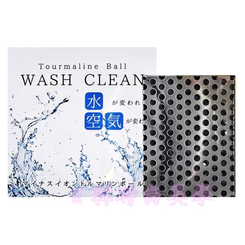日本［二手］WASH CLEAN 水空氣 水妙精 水精靈 家用型 攜帶式 淨水器 淨水