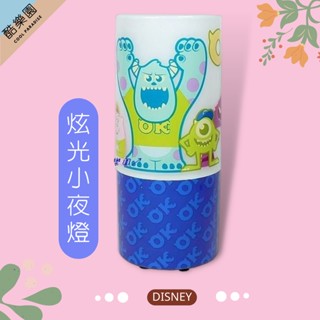 怪獸大學 氣氛燈 七彩炫光 C25 ~ 桌燈 音樂 音效 小夜燈 迪士尼 毛怪 大眼仔 檯燈 枱燈 LED USB 正版
