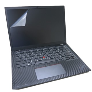 【Ezstick】Lenovo ThinkPad L13 Gen3 Gen4 靜電式 螢幕貼 (可選鏡面或霧面)
