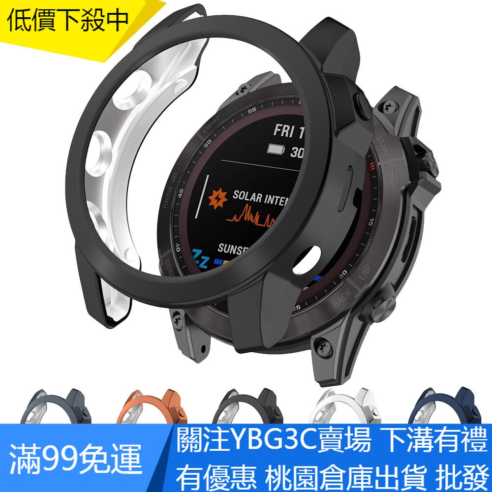 【YBG】適用於 Garmin fenix 7 7X 7S 藍寶石太陽能電鍍TPU 外殼軟保護套保險槓手錶框架防震保護殼