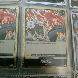 One piece card game 海賊王 航海王 tcg Tcg 流星火山 OP02-119 R