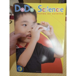do do science 童書 學習