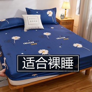 床笠 床罩 雙人床包 單人床包 床罩組 單件防滑固定床罩床單全包床墊席夢思防塵罩保護床套