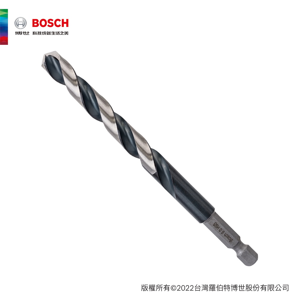 BOSCH 博世 9.0mm HSS-G 鐵工鑽頭 1/4"六角柄