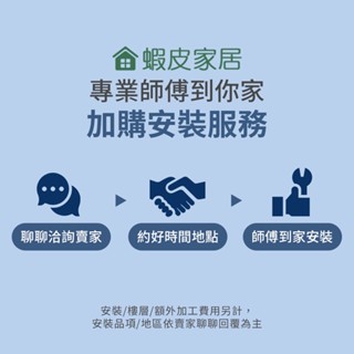 加購燈具 吊扇 浴室換氣扇暖風機 壁掛全熱交換 開孔安裝工資 (限高雄市區.屏東臺南酌加車資)【高雄永興照明】