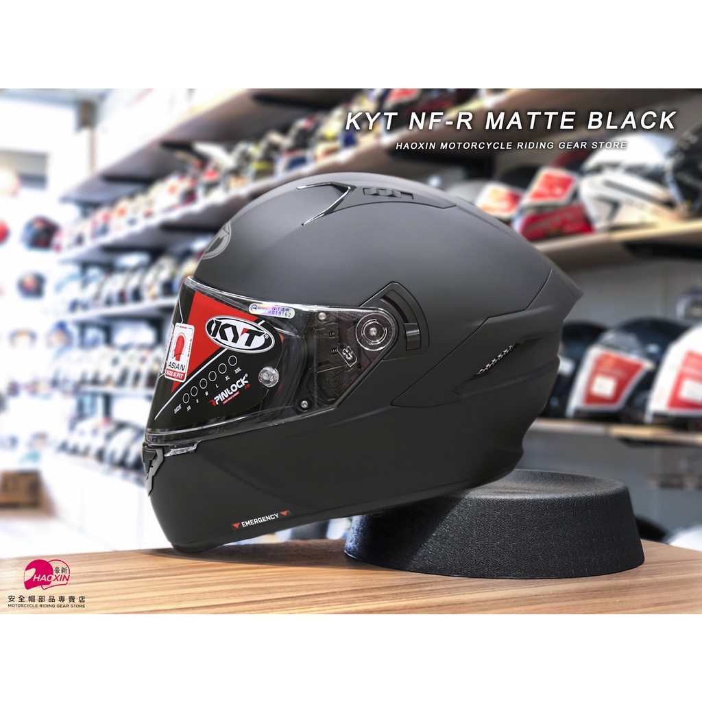 【豪新安全帽部品】KYT NFR NF-R 素色 消光黑 全罩帽 內置墨片 安全帽 免運費
