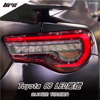 【brs光研社】TA-TO-003 Toyota 86 LED 尾燈 流水 方向燈 豐田 GT86 FT86