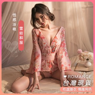 性感專賣 粉紅櫻花 和式睡衣 性感睡衣 情趣角色 臺灣現貨 情趣和服 角色扮演 浴袍 和服
