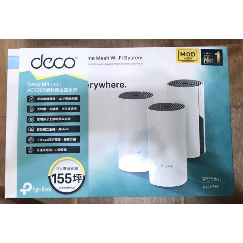 二手 TP-LINK Deco M4 Mesh無線網路wifi分享系統網狀路由器(3入)