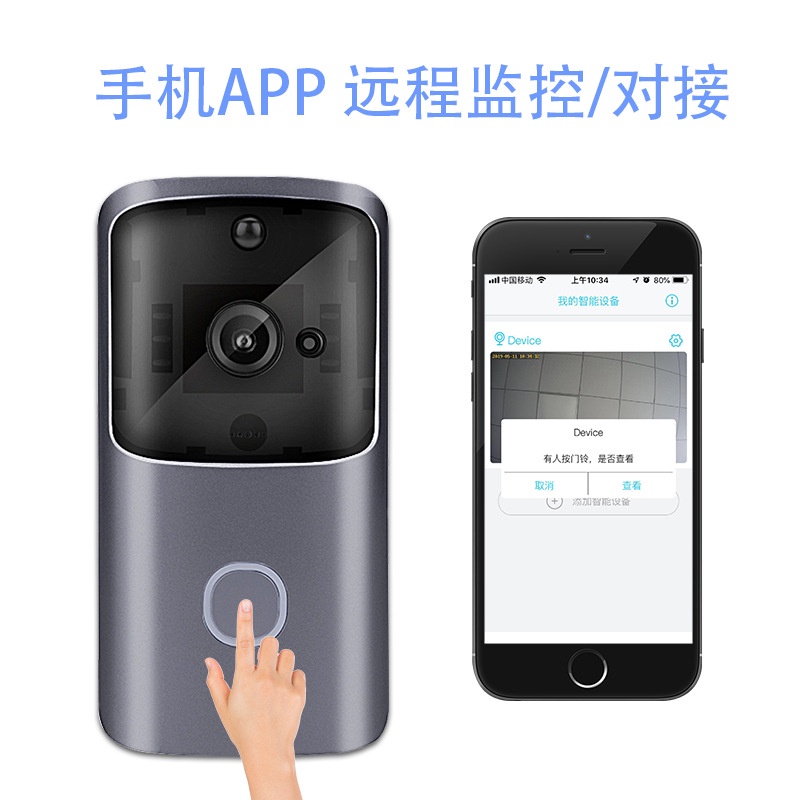 現貨*台灣保固（生活安全）M10智能家居WIFI手機可視門鈴APP遠程對講視頻監控報警