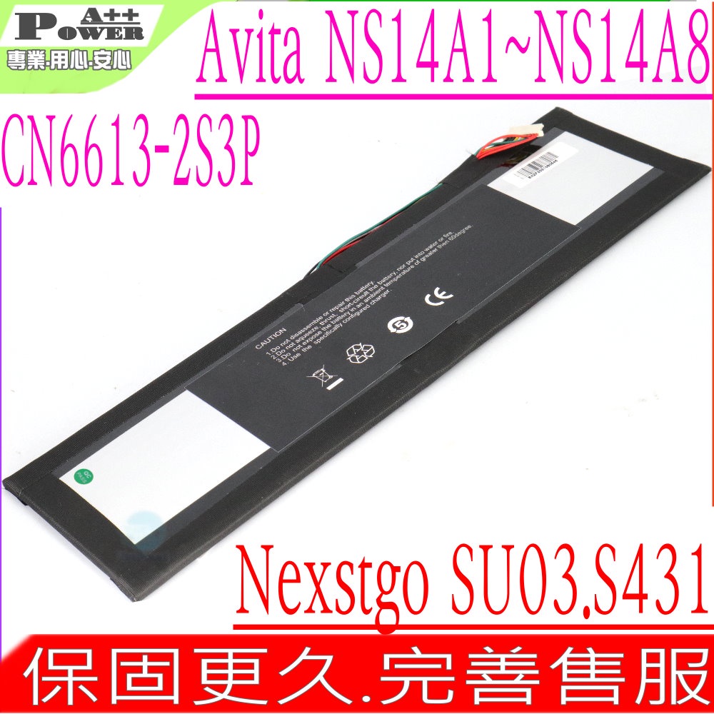 CN6613-2S3P 電池 適用 Avita NS14A1 NS14A2 NS14A8 MailBook S431