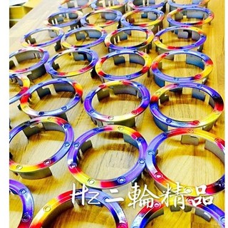 彩鈦 油箱圈 油箱環 油箱蓋環 油箱飾圈 燒鈦 鍍鈦 勁戰 三代 四代 五代 BWSR SMAX FORCE CUXI