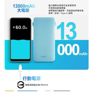 🚄現貨🔹HANG 13000 行動電源自帶線三種接頭🔹Micro/Type-C/iPhone | 輕薄方便 | 細格紋