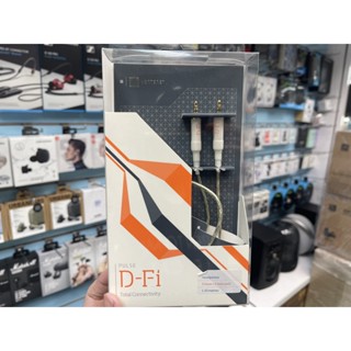 禾豐音響 1.5m 英國 Vertere Pulse D-Fi 3.5mm 線 KEF LSX Beosound2 升級