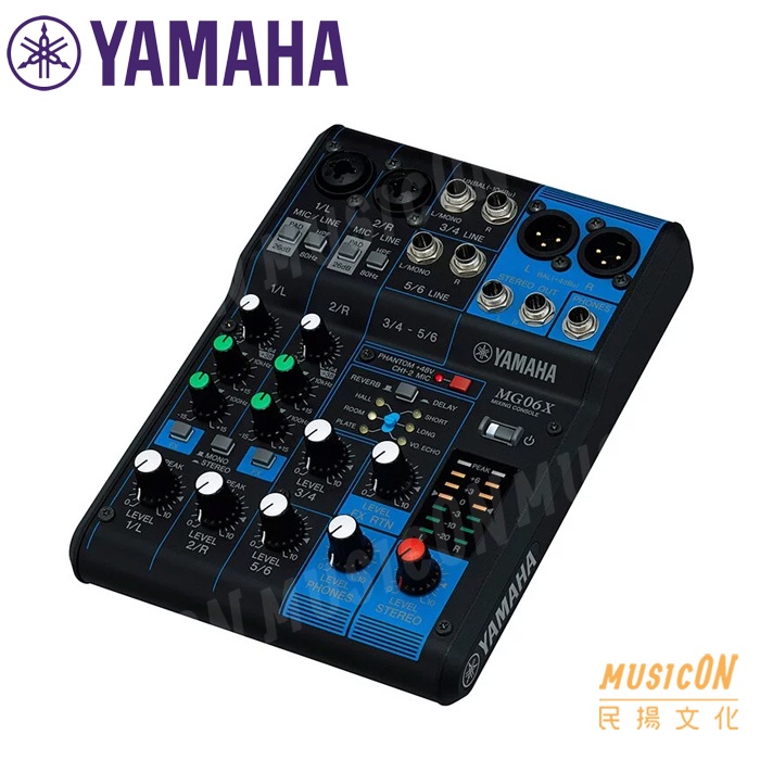 【民揚樂器】YAMAHA MG06XM Powered Mixer 6軌混音器 混音機 混音座 PA音響器材