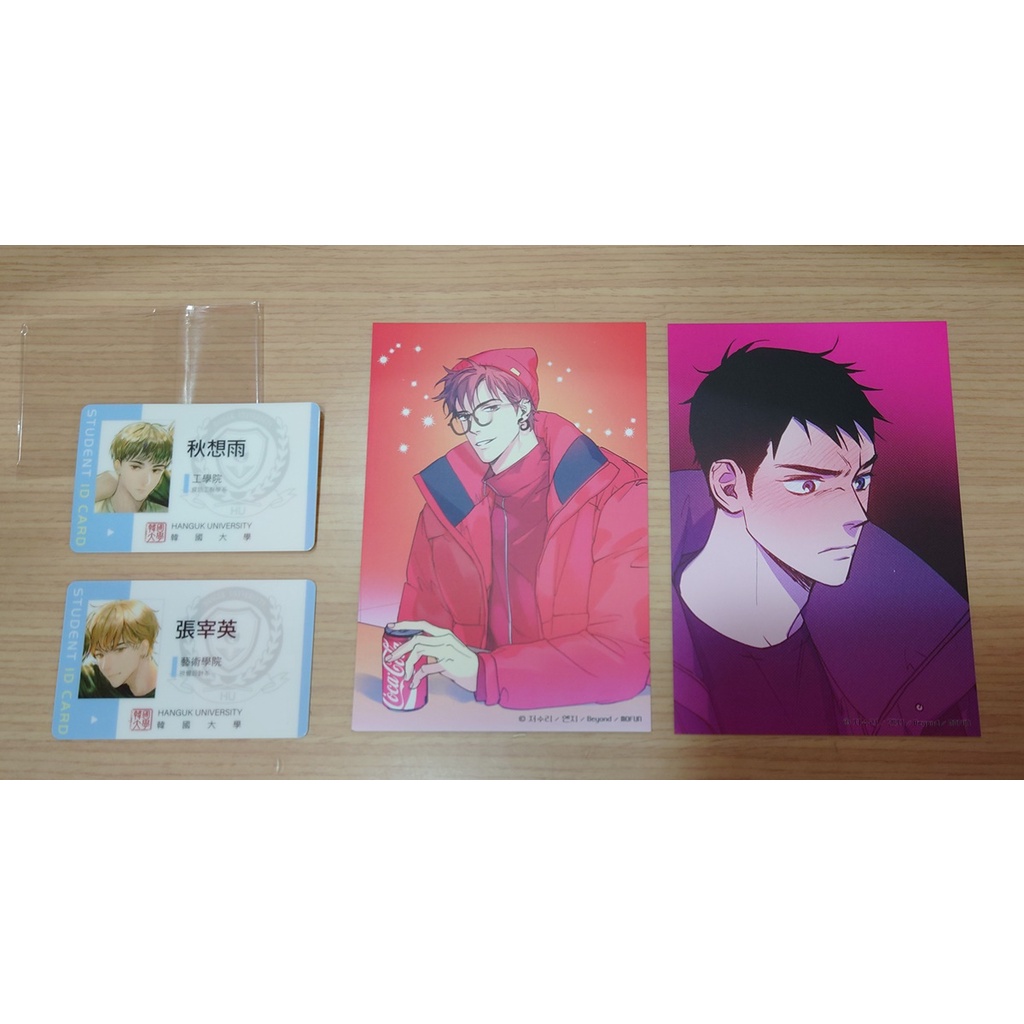 特装版】台湾版 小説『セマンティックエラー 1+2巻』 【語意錯誤1+2特